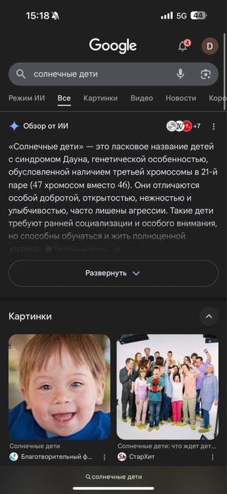 Арычный лоток б2 бетонный