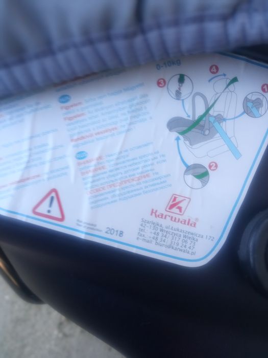 Детска кошница и люлка