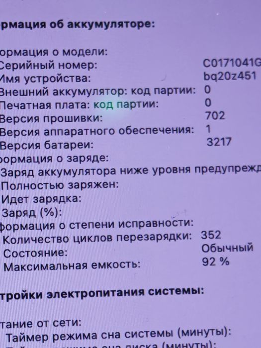 MacBook Pro 13 M1 16/1tb