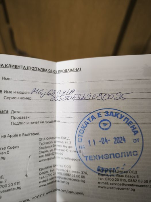 Iphone 12 бял. Автентичен, безупречен !