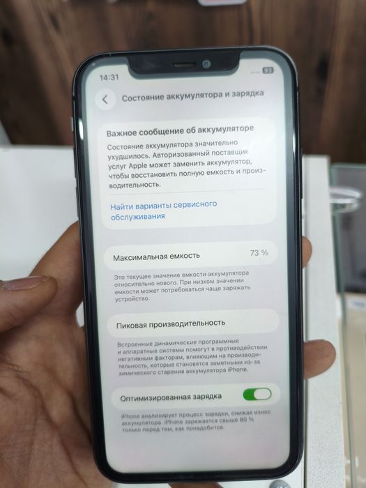 Iphone 11 64gb 73 ёмкость