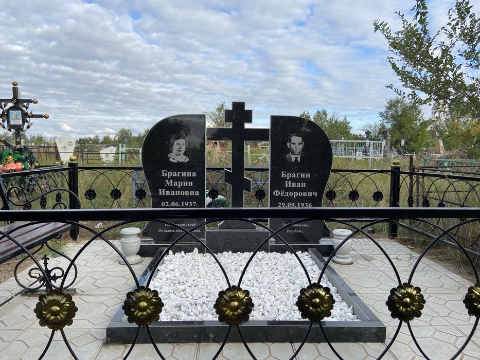 Памятники г Темиртау