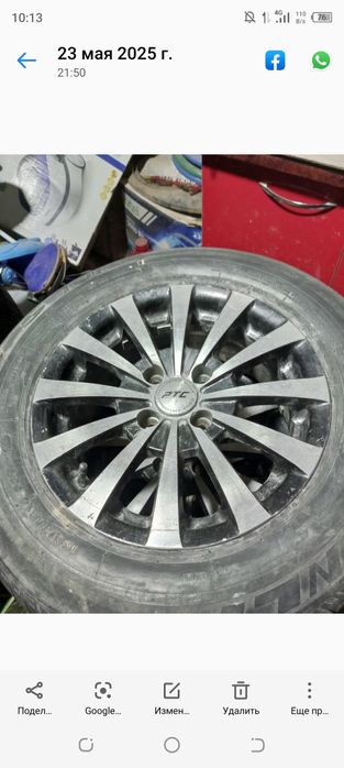 Saka diska balon sotiladi.