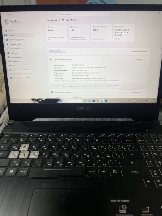 Ноутбук игравой Asus tug gaming f15