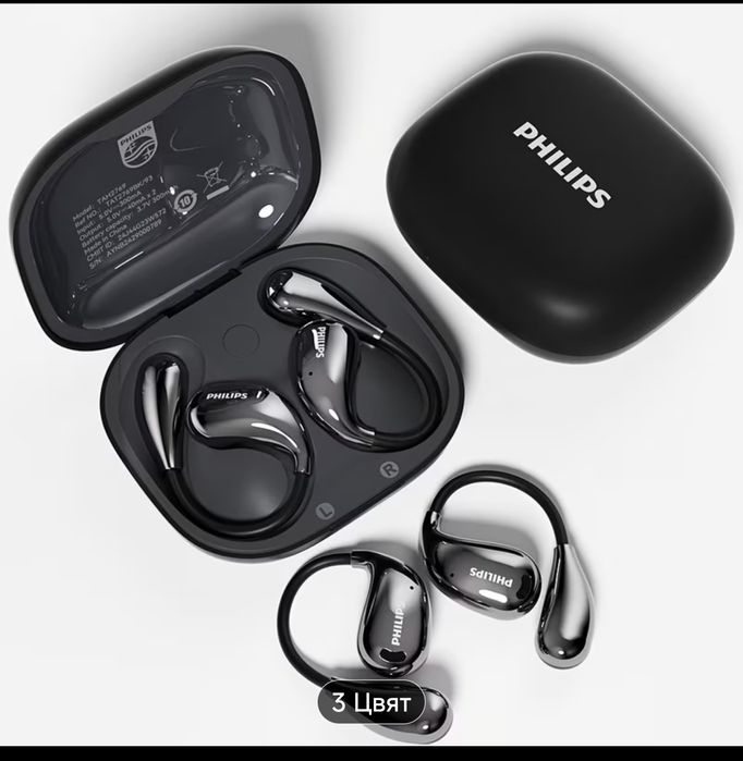 Philips  Безжични слушалки