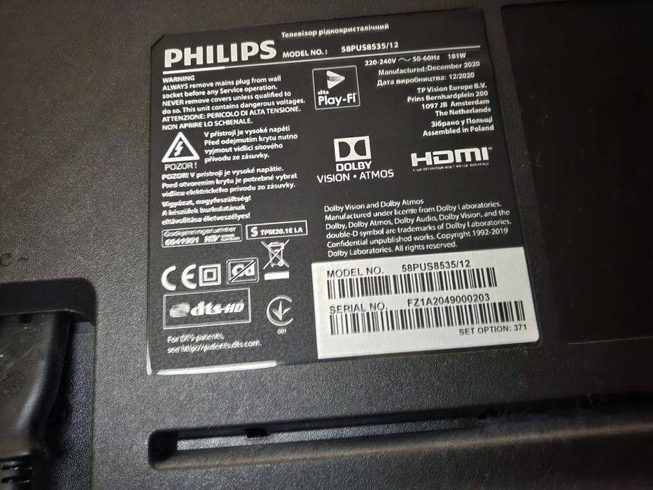 Телевизор Phillips 58 inch