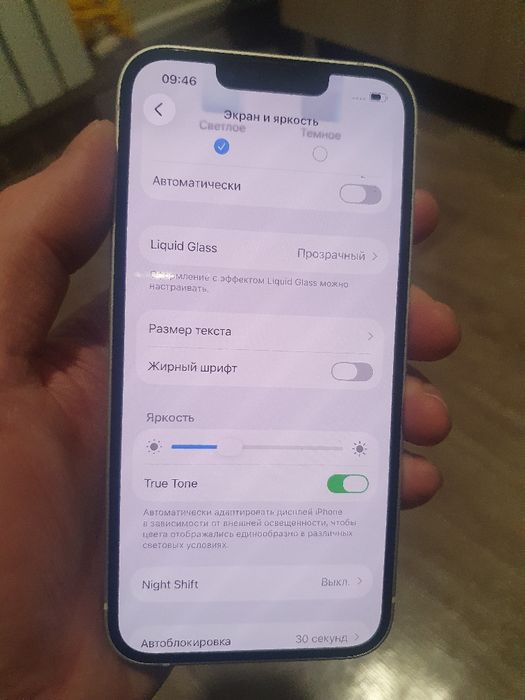 Iphone 13 128gb продам