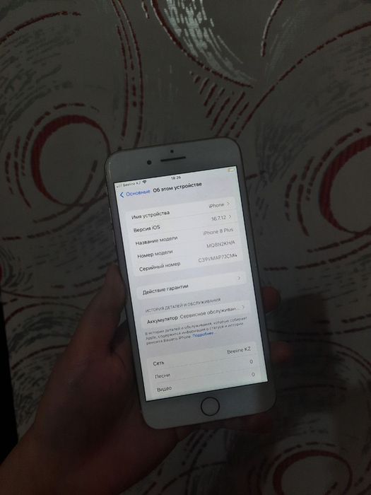 Айфон 8Плюс 64гб
