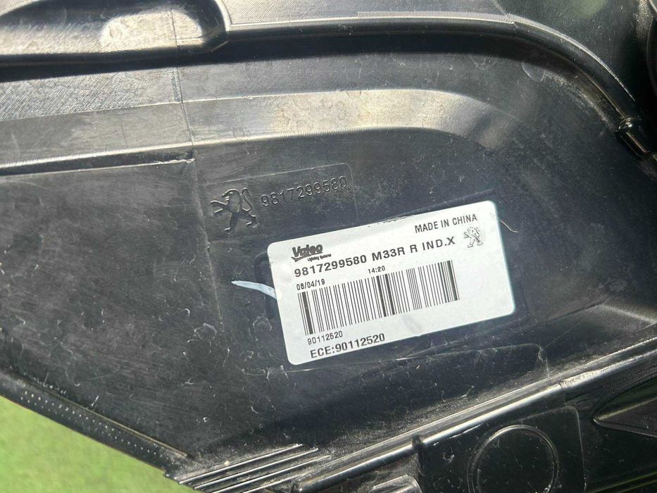 Десен стоп за Peugeot 301 след 2017 г. #038V.