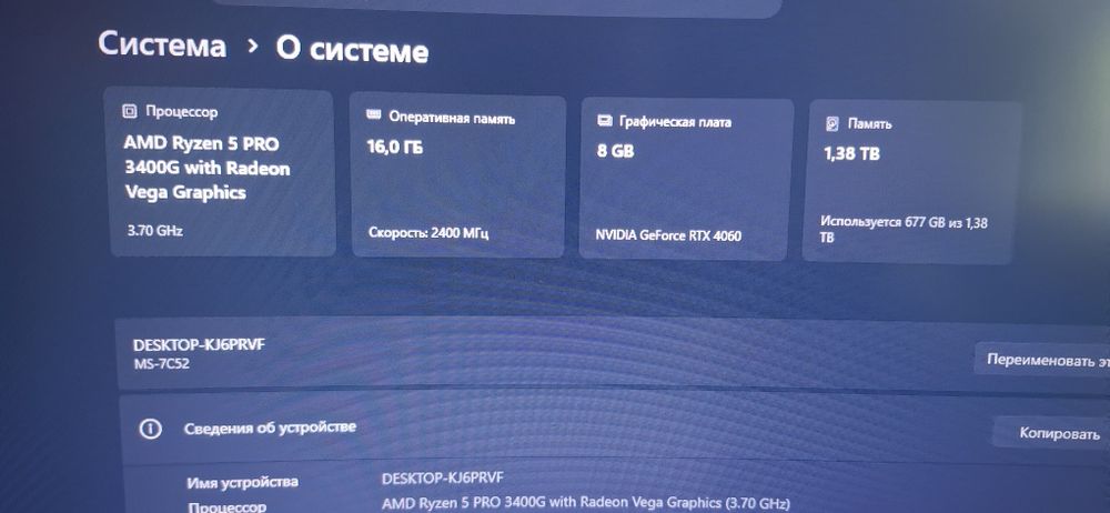Продам игровой компьютер
