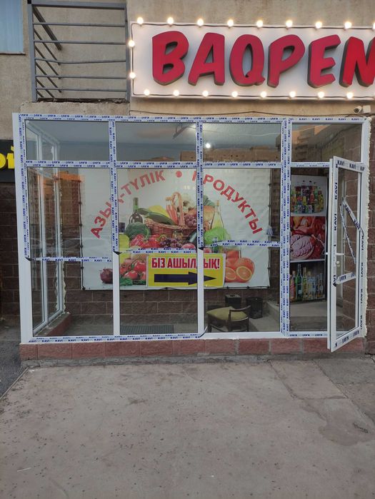Цельно стеклянные перегородки