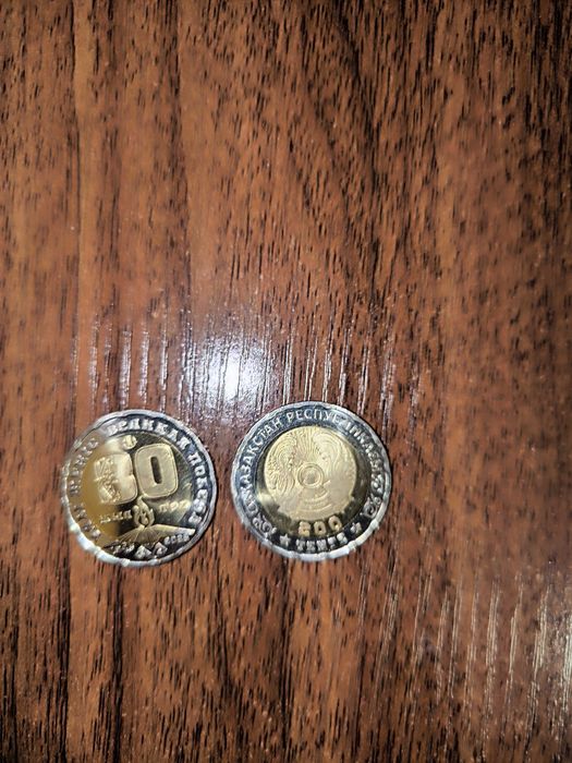 Монета 200 Тенге 80 лет Победы