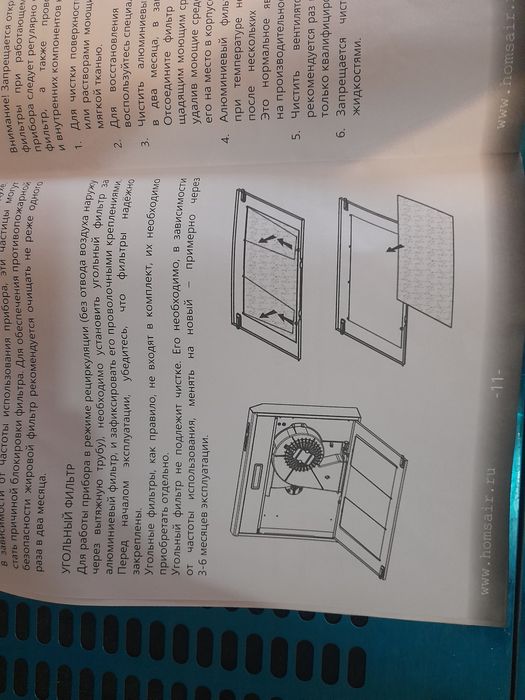 Продам вытяжку .