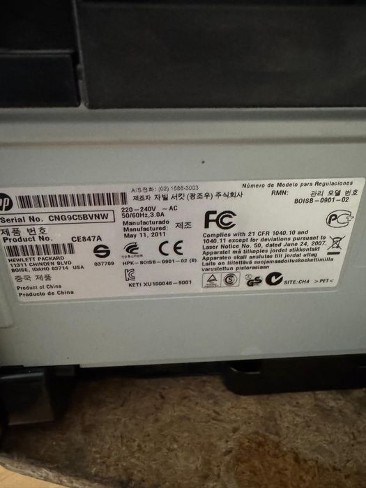 Продам,б/у МФУ НР М1132