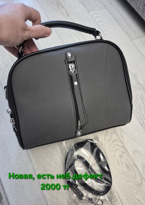 Сумки новые, есть зав.дефект и без, распродажа с закрытия отдела