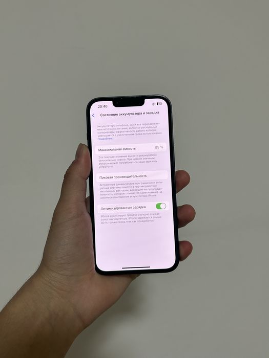 Айфон 14 iPhone 14