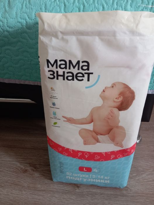 Продам памперсы детские