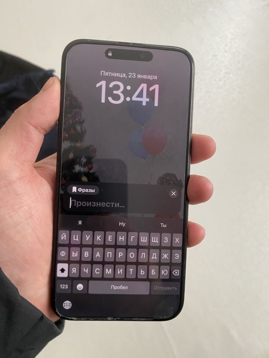 iphone 15 pro max 512gb