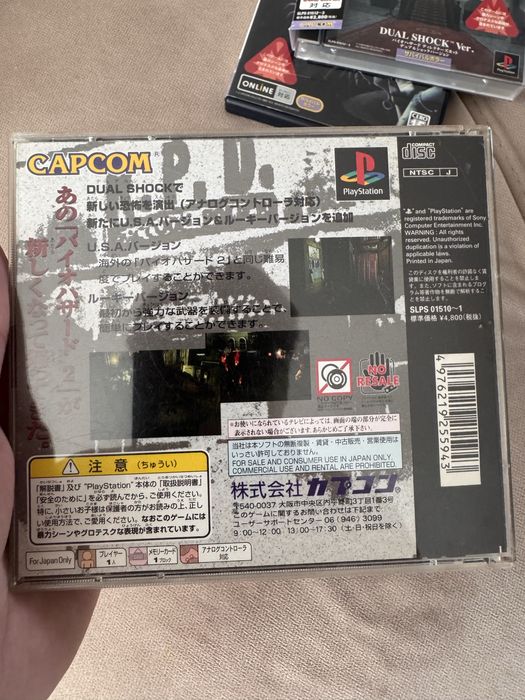 Biohazard 2 Dual Shock Ver. — PS1 / PlayStation