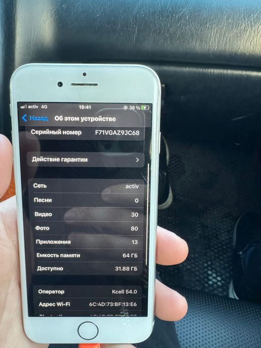 Продам айфон 8 на 64 гб