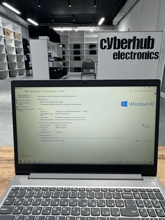 Офисный Ноутбук Lenovo Ideapad