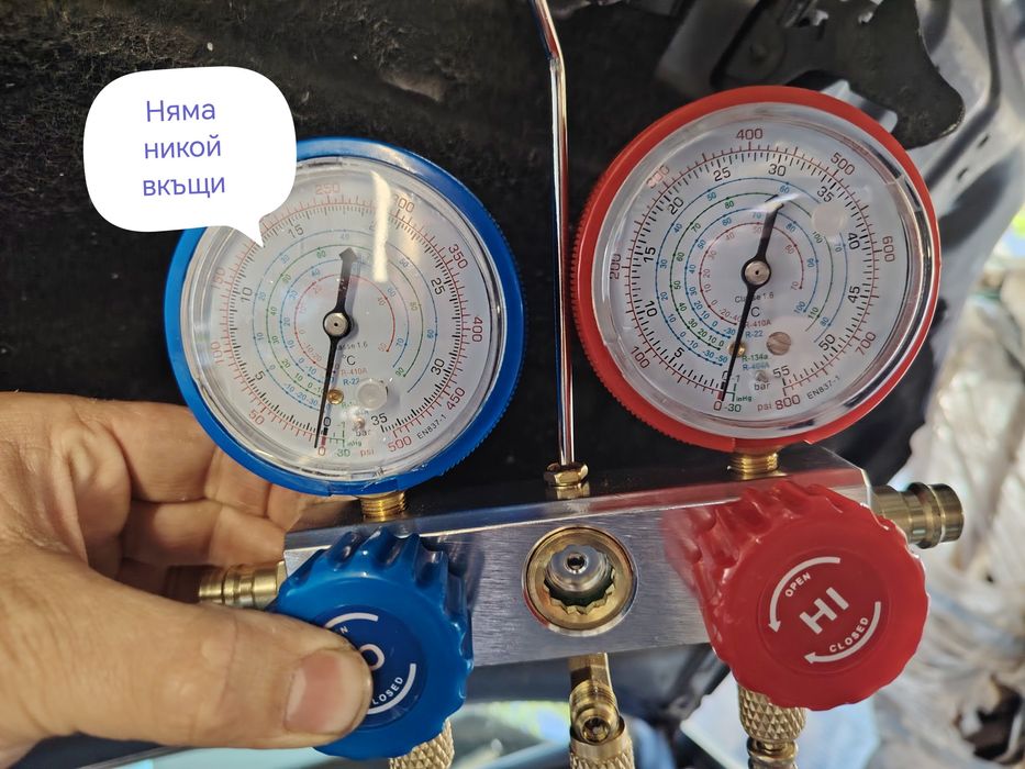 Зареждане на автоклиматици с фреон