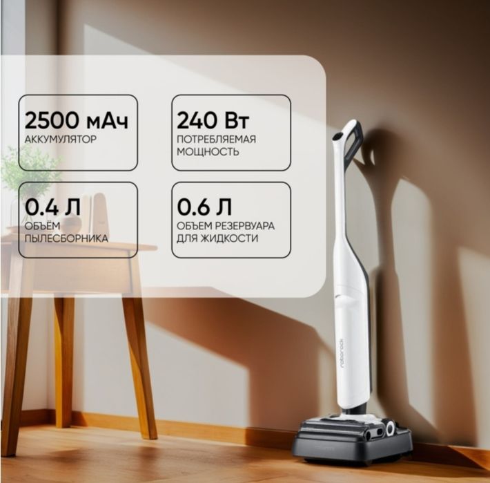Вертикальный пылесос Roborock Flexi Lite WD3D3A