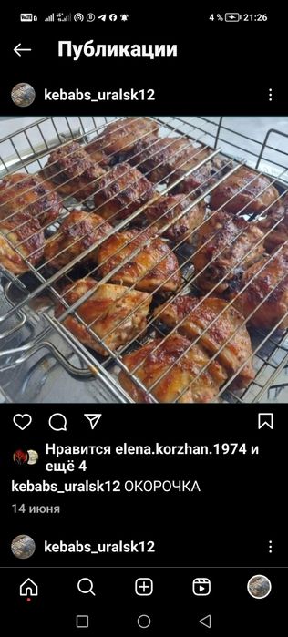 Маринованные Шашлыки от 2000