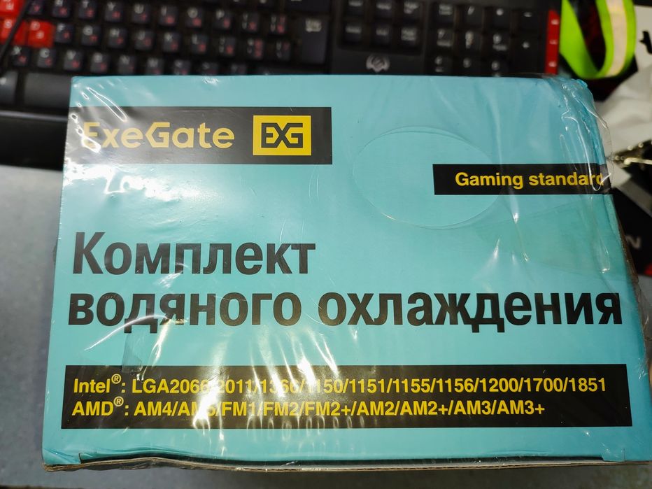 Водяное охлаждения для процессора