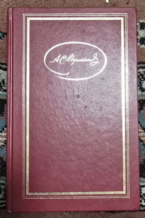 Продам срочно книги