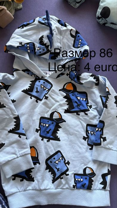 Детски комплект и слуичер размер 86