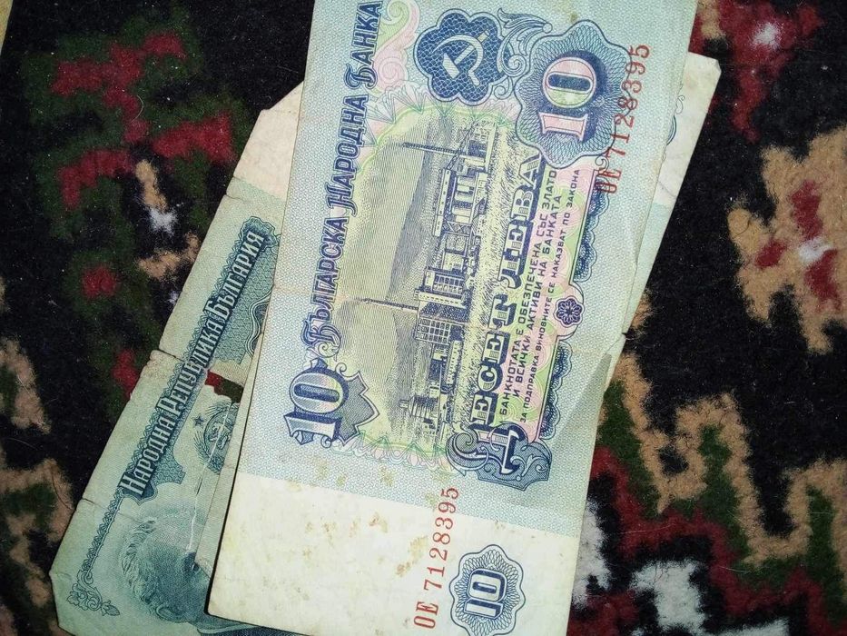 Продавам стари банкноти всичките