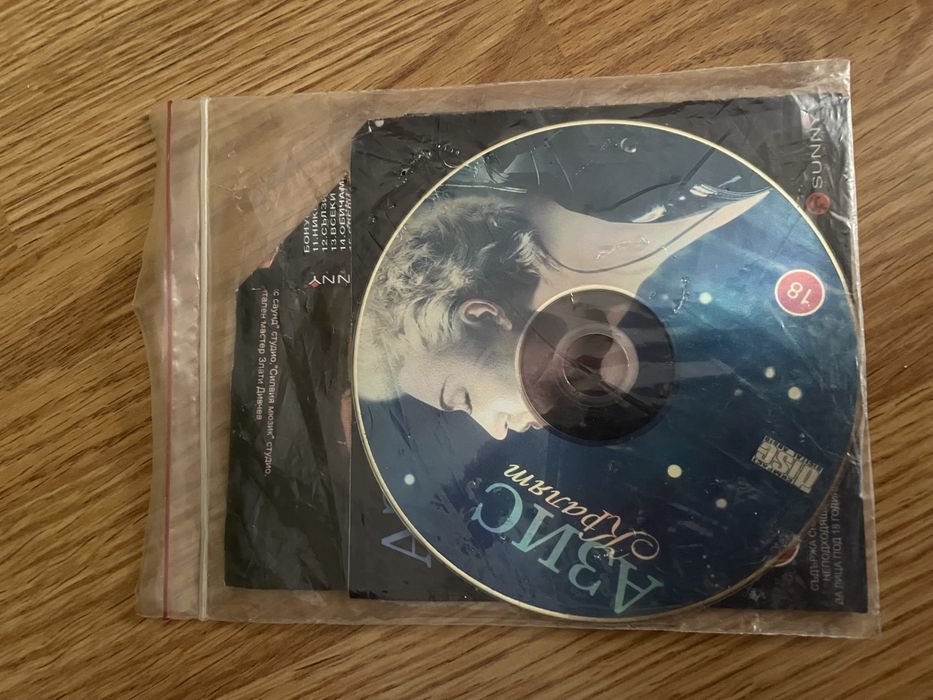 Дискове с филми