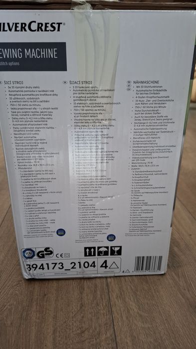 Шевна машина Silvercrest