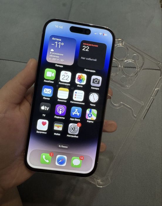 Iphone 14 pro срочны