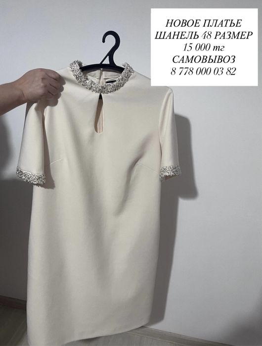 Продаю всё что на фото‼️