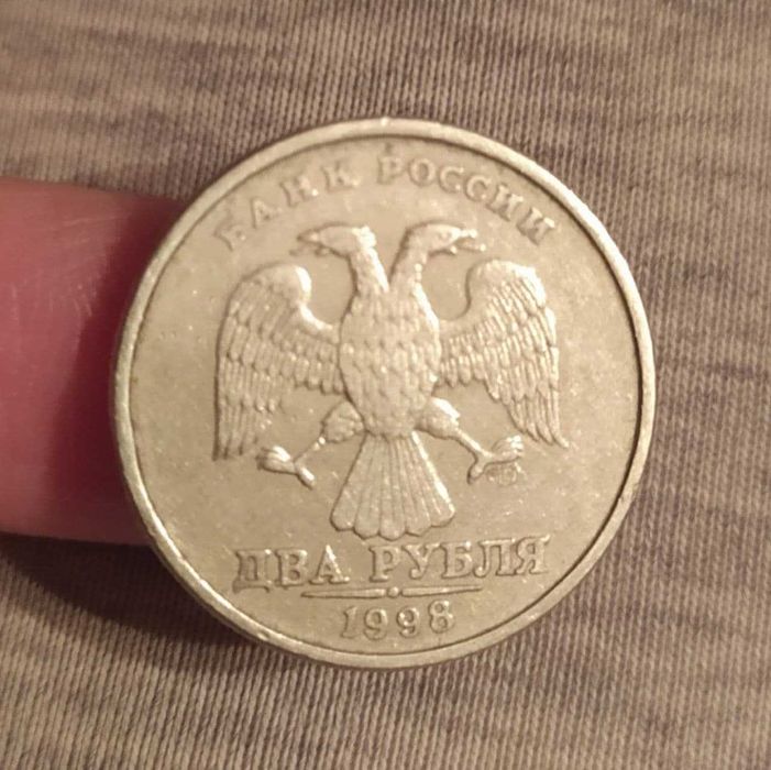 Монета 2 рубля .