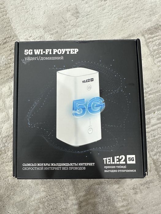5G WI-FI роутер Tele2
