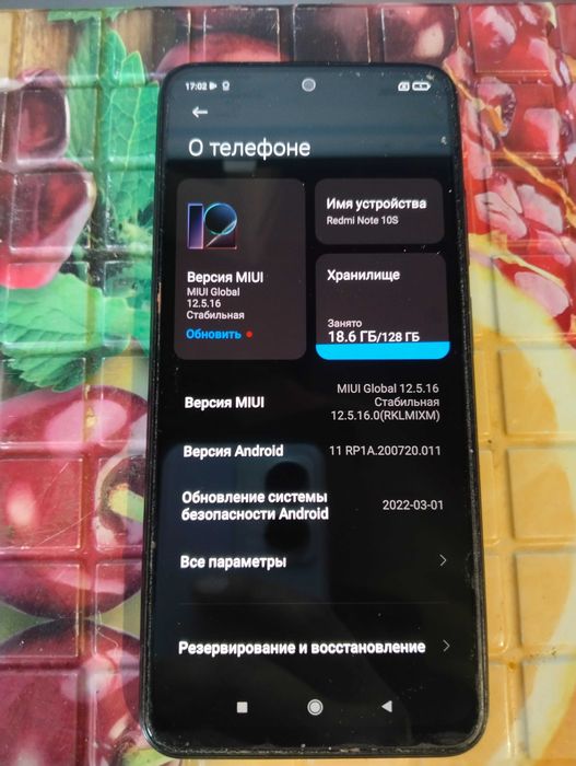 Redmi Note 10S. Рабочий. Всё тянет