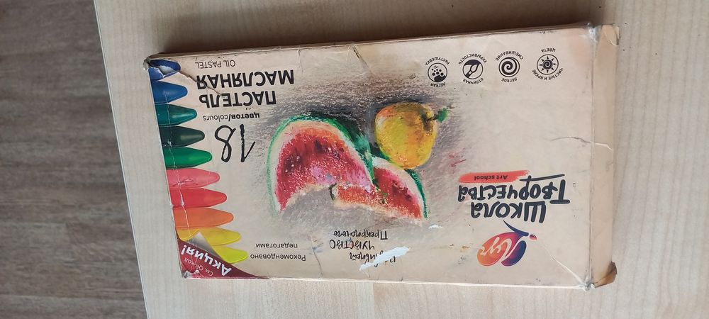 Канц.товары,  Развивашки  для  деток (Акварель,  2  Пенала, Масляный