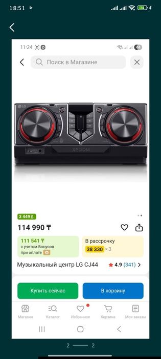 Продам или обмен