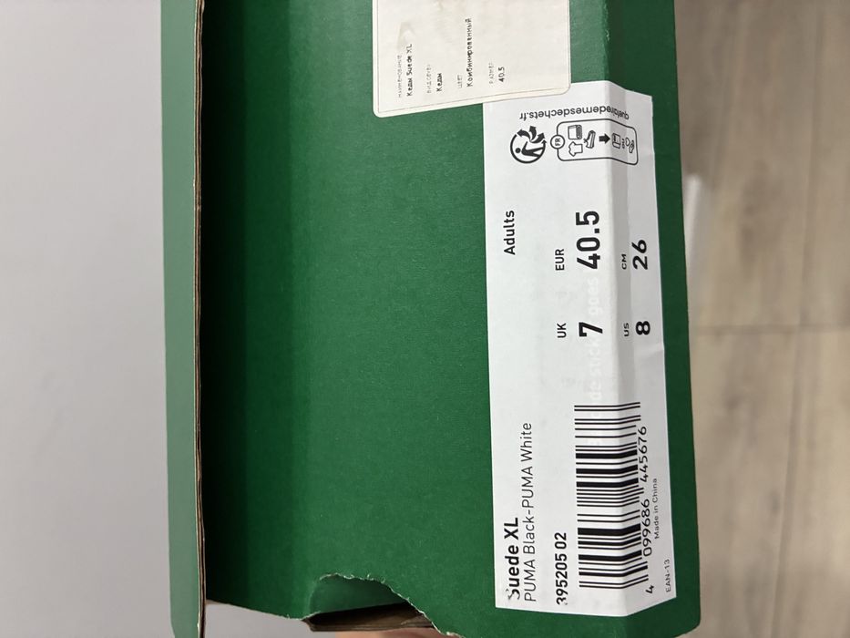 Puma Suede XL.