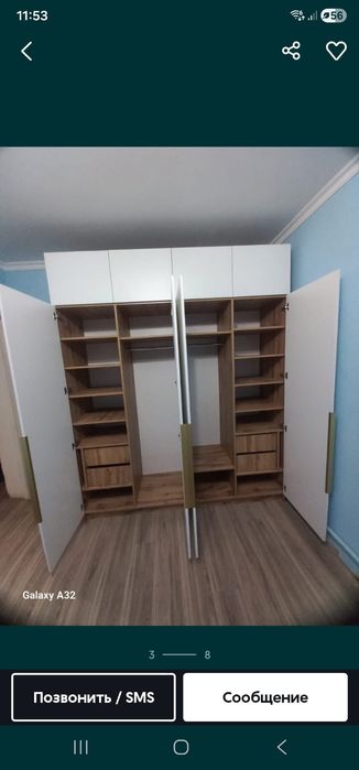 Мебельщик Сборщик