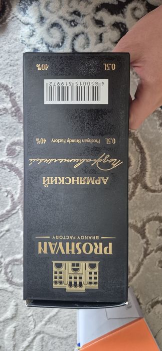 Продам подарочный набор коньяка