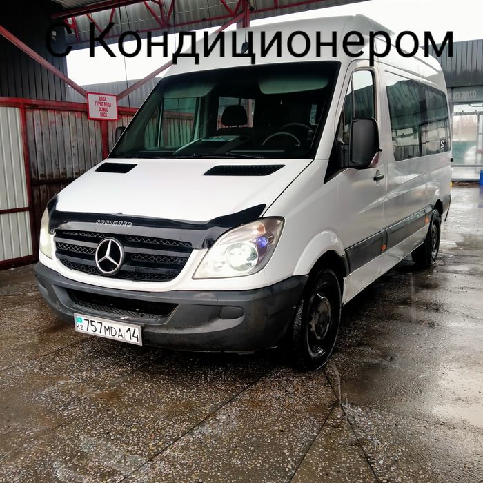 Пассажирские перевозки