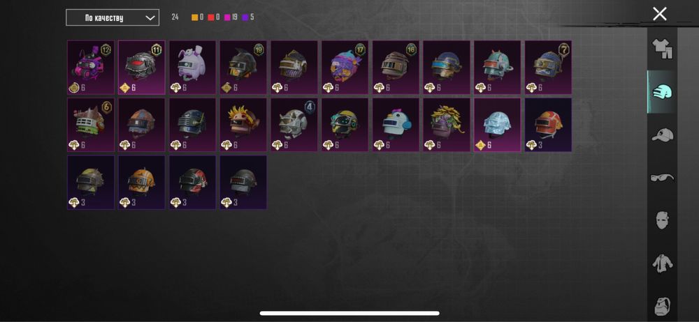 Аккаунт Pubg Mobile