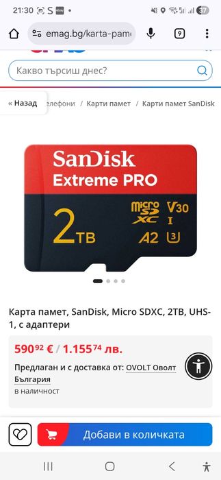 Конзола Lenovo Legion GO S