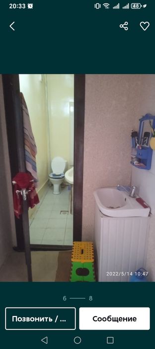 коттедж сотилади нарпай 7булимга якин жойда 2 сотих