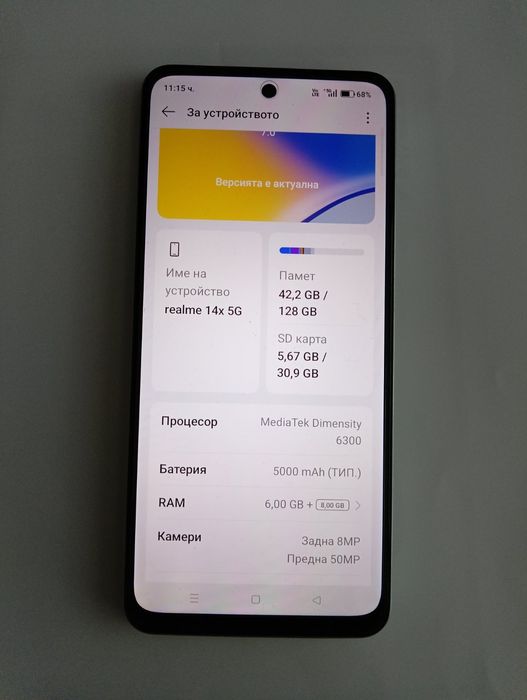 Realme 14x 5g  128/6