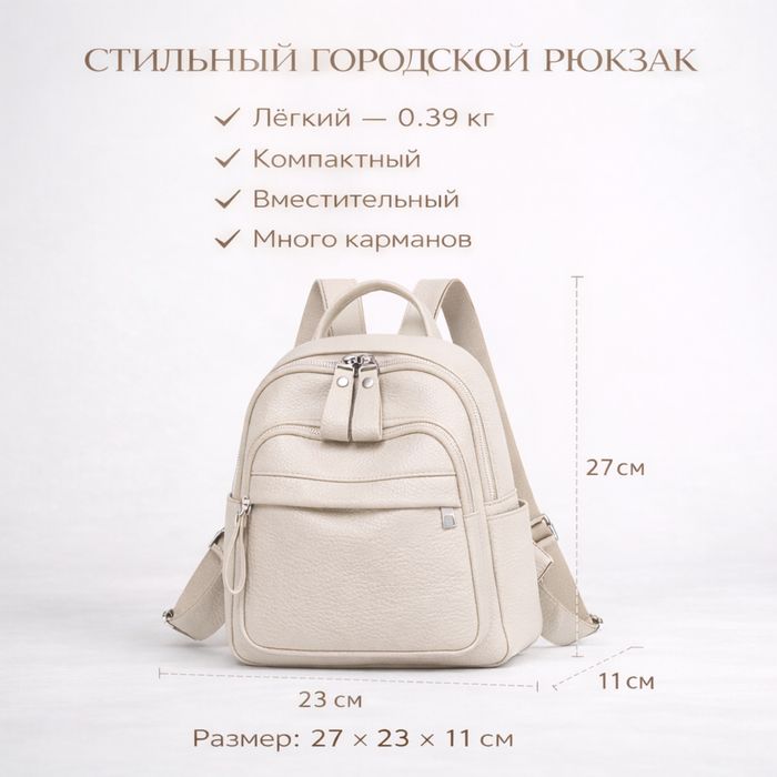 Продам рюкзаки, сумочки